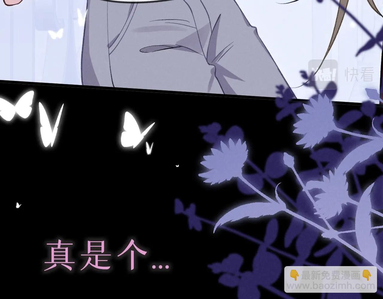 序章 遇上吸血鬼姐姐-第1话