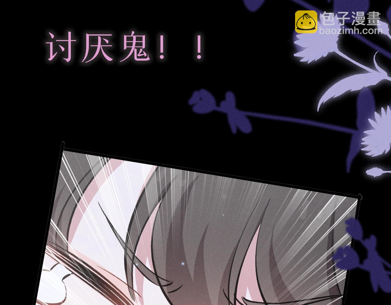 序章 遇上吸血鬼姐姐-第1话