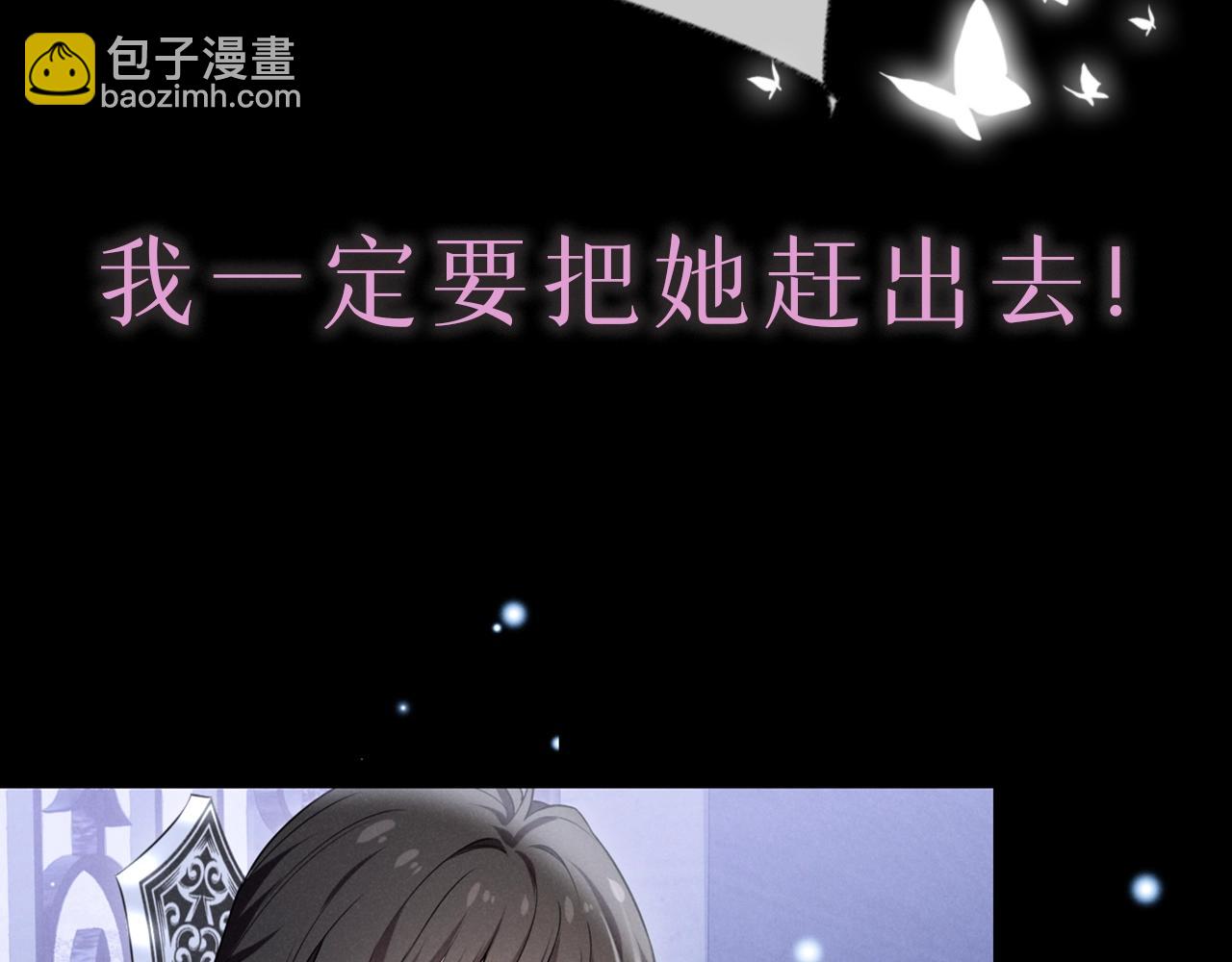 序章 遇上吸血鬼姐姐-第1话