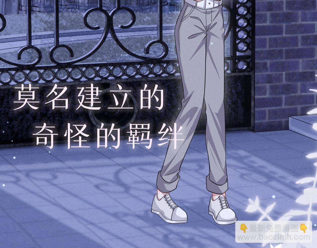 序章 遇上吸血鬼姐姐-第1话