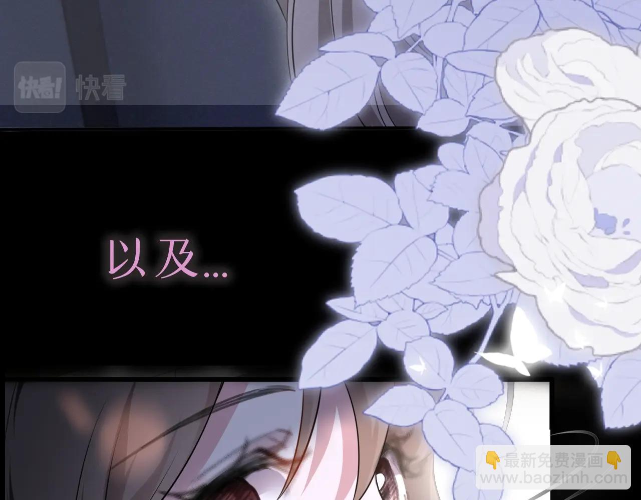 序章 遇上吸血鬼姐姐-第1话