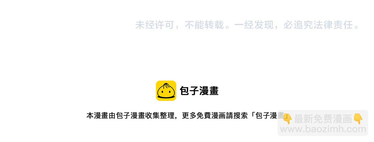 序章 遇上吸血鬼姐姐-第1话