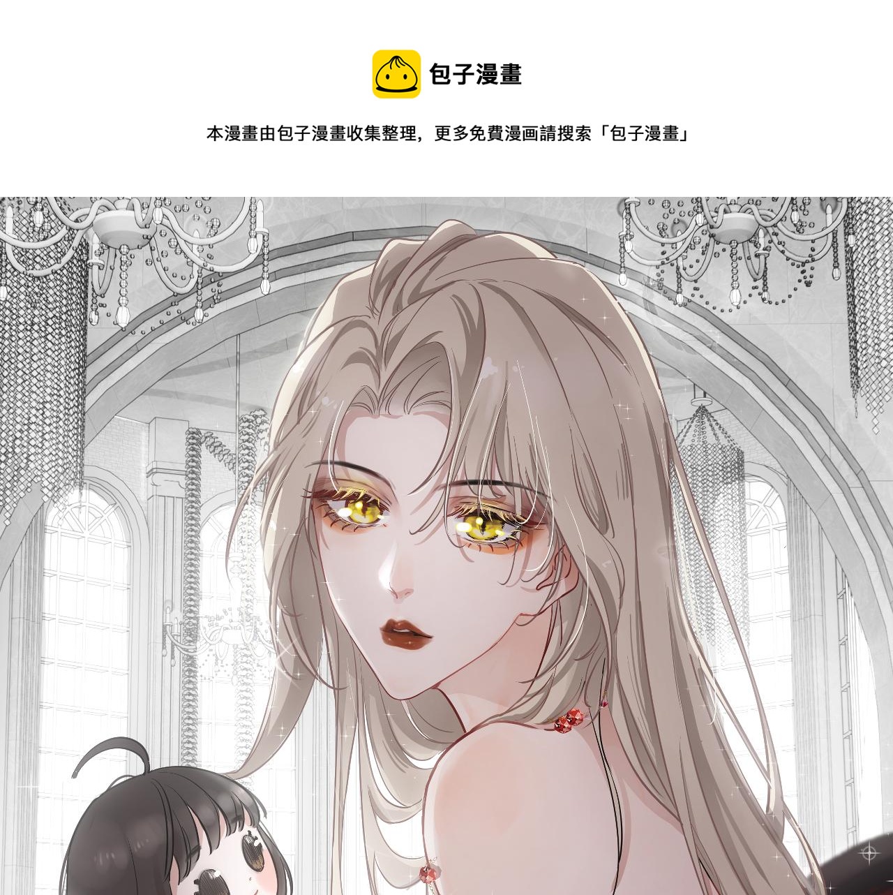 第二话 别过来(1/4)-第3话