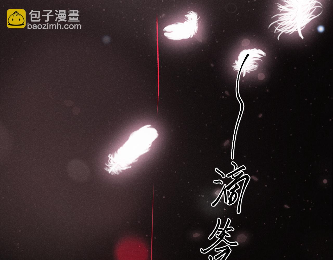 第二话 别过来(1/4)-第3话