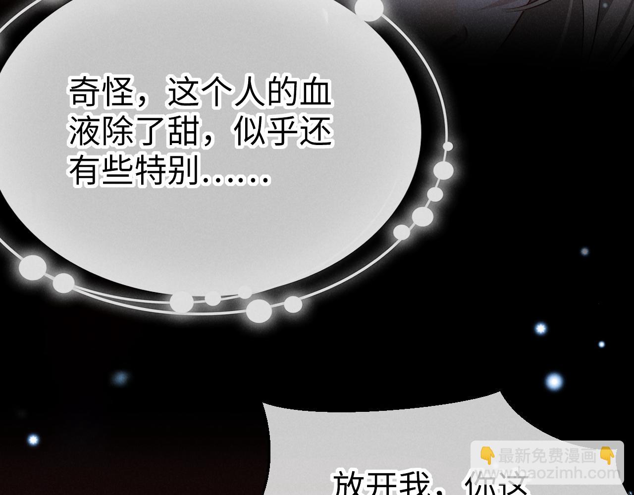 第二话 别过来(1/4)-第3话