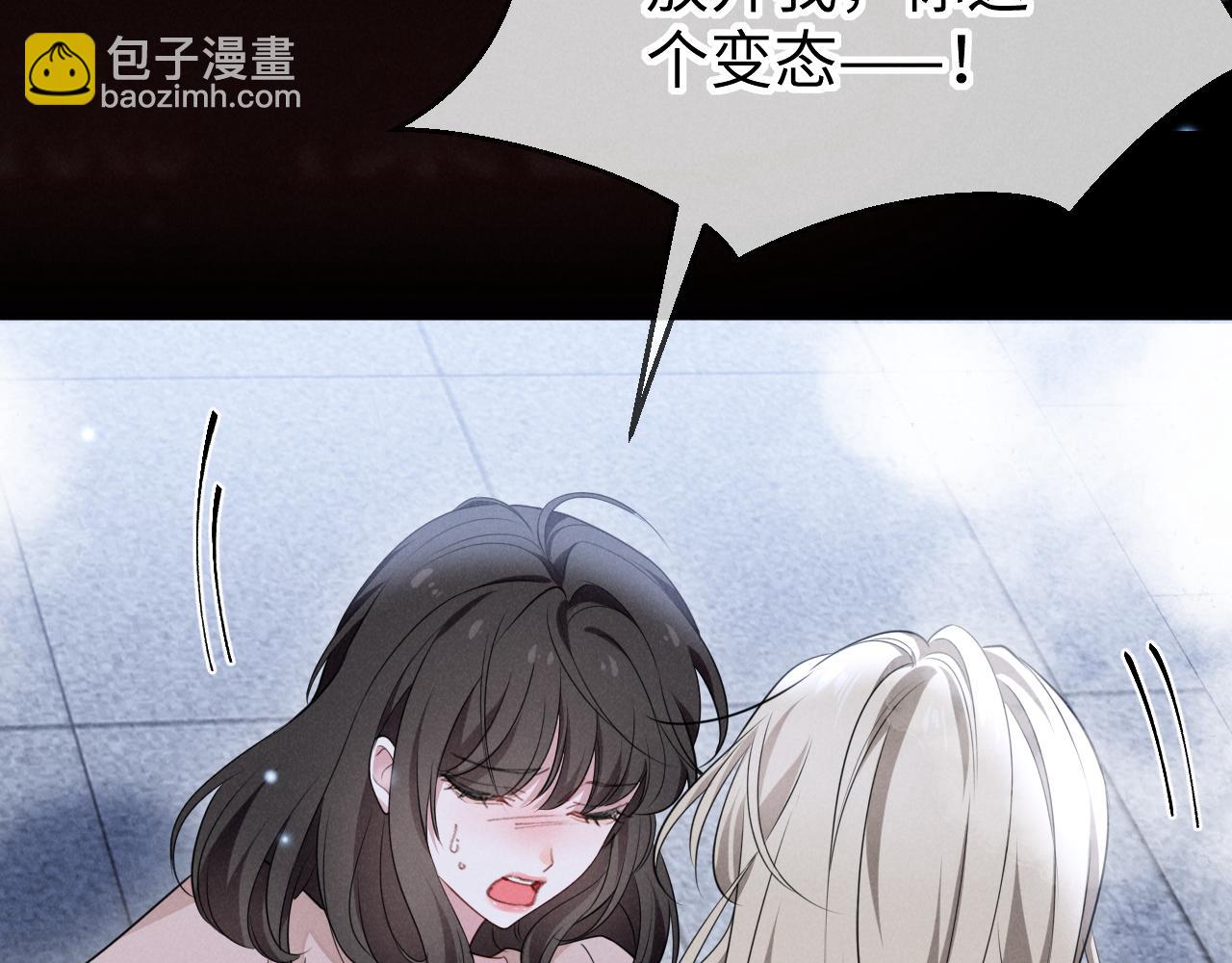 第二话 别过来(1/4)-第3话