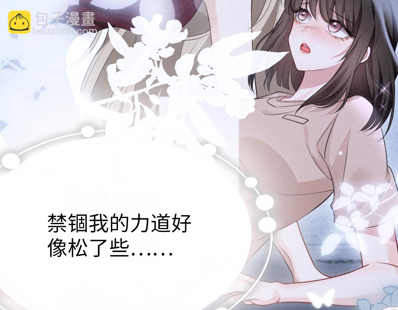 第二话 别过来(1/4)-第3话