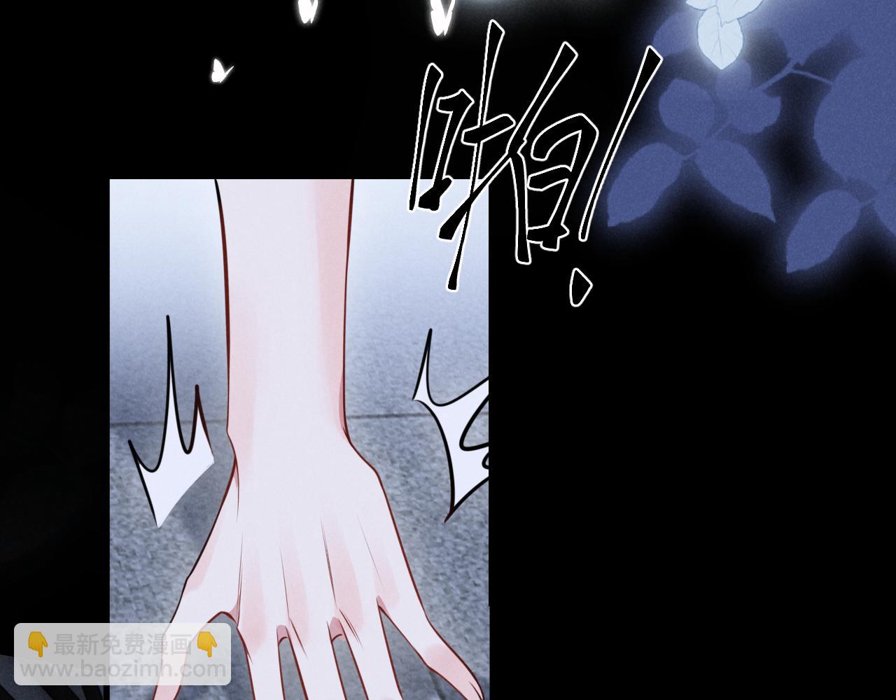 第二话 别过来(1/4)-第3话