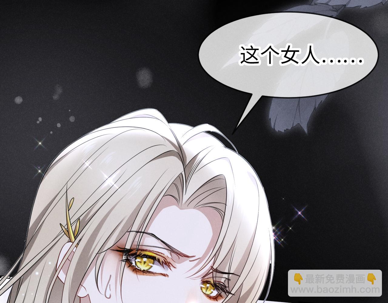 第二话 别过来(1/4)-第3话