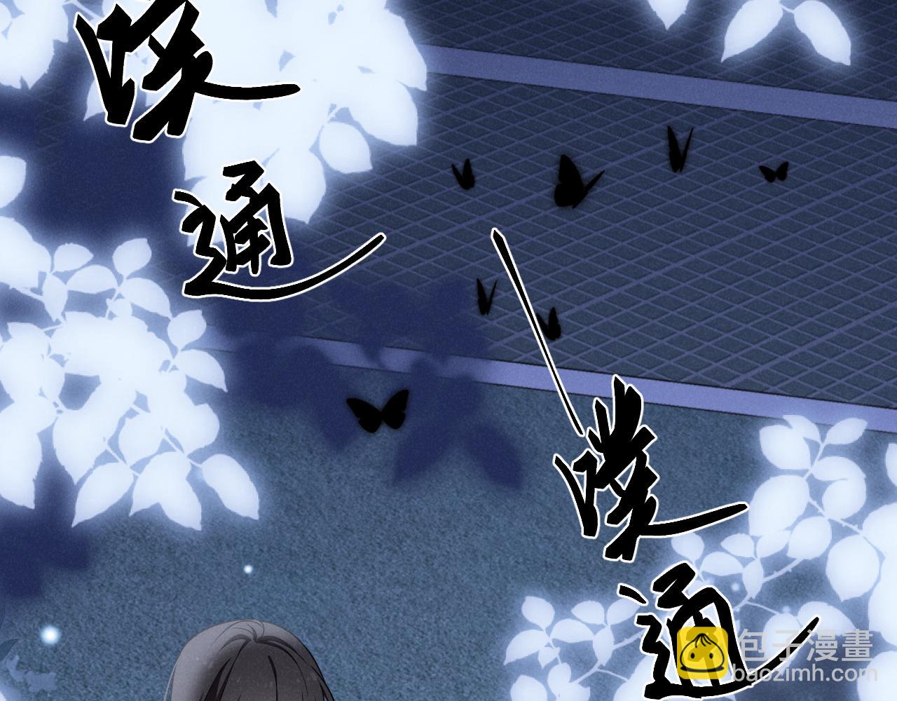 第二话 别过来(1/4)-第3话