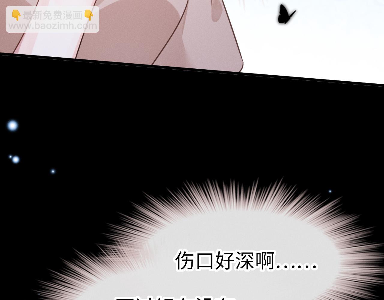 第二话 别过来(1/4)-第3话