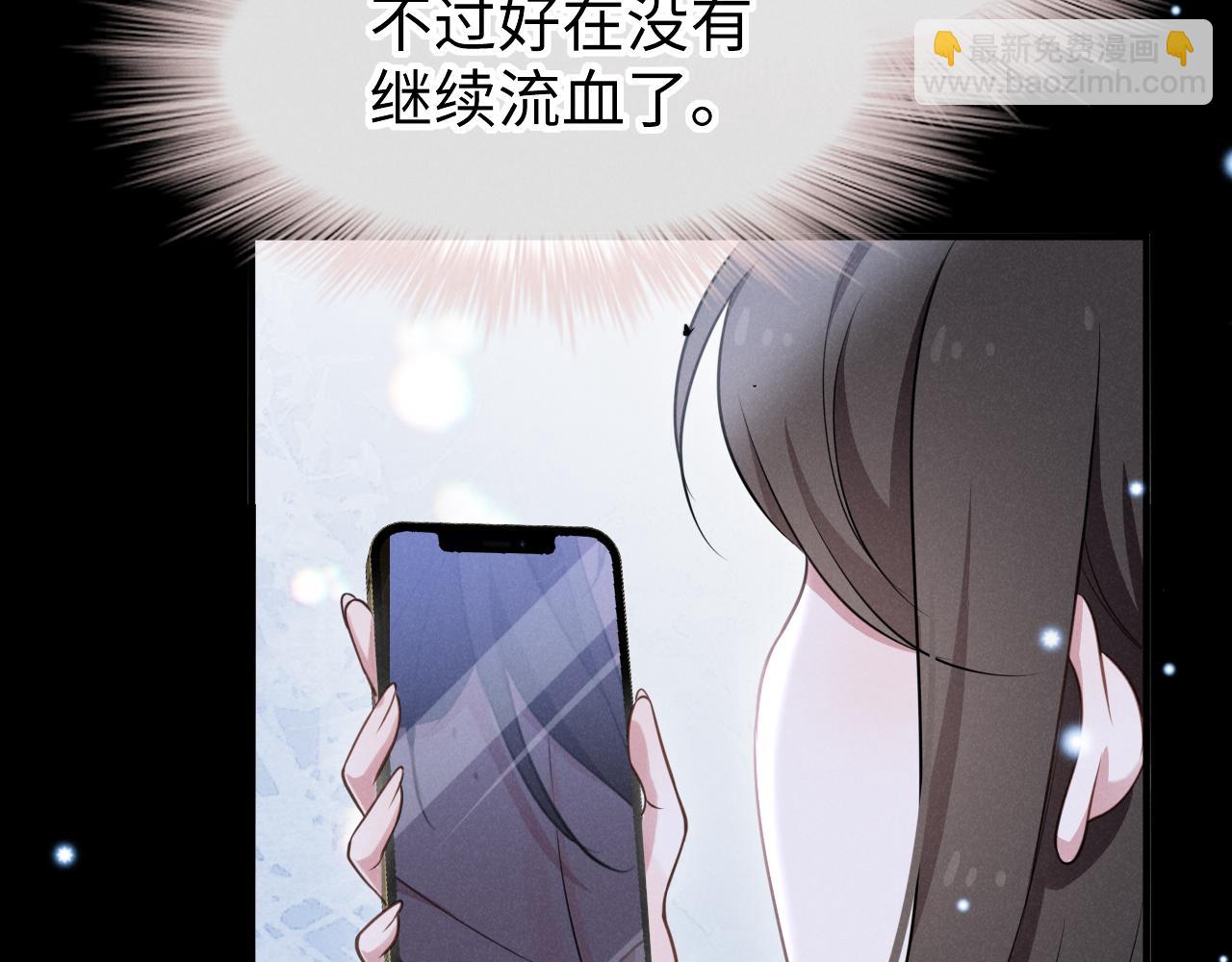 第二话 别过来(1/4)-第3话