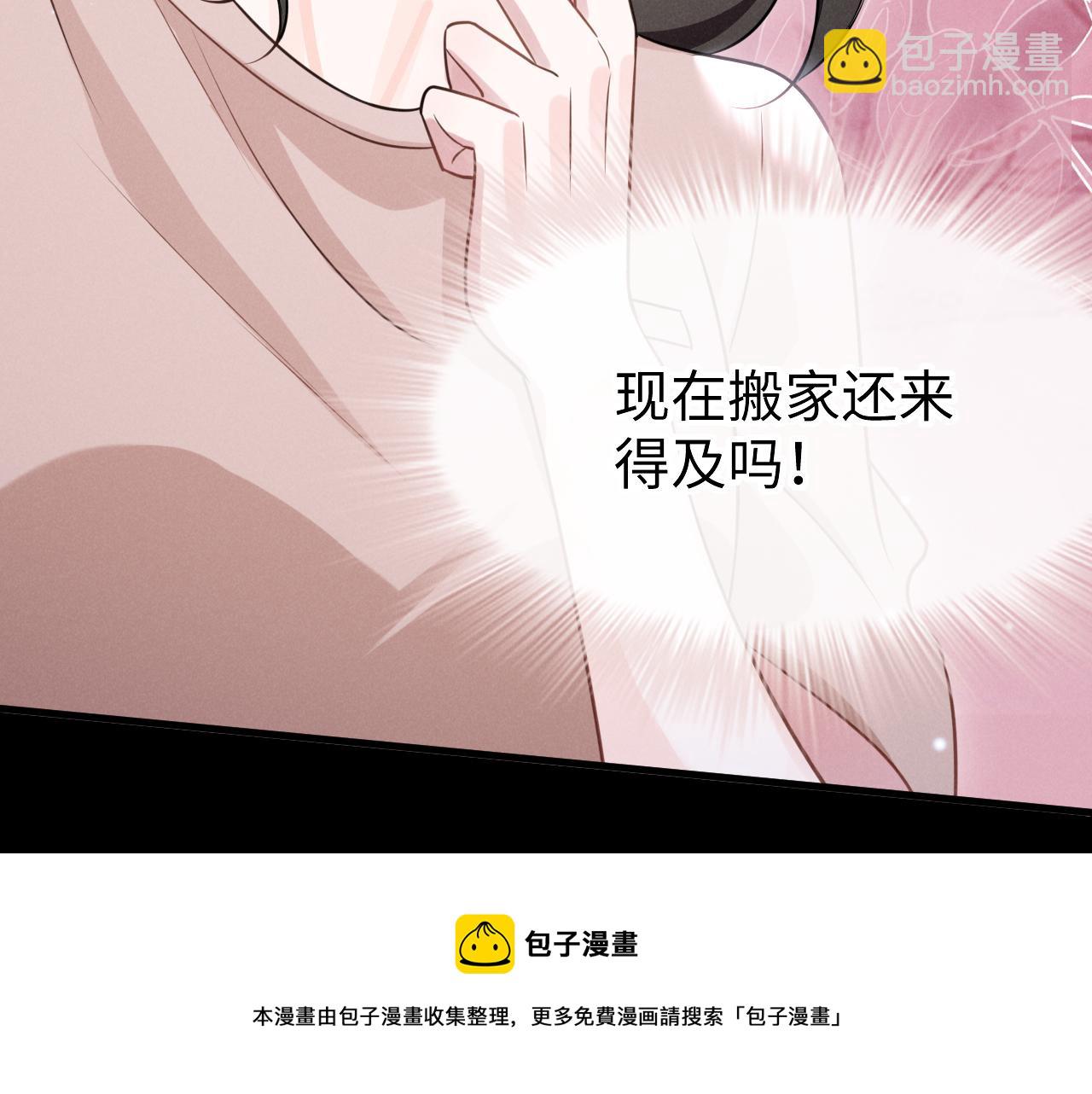 第二话 别过来(1/4)-第3话