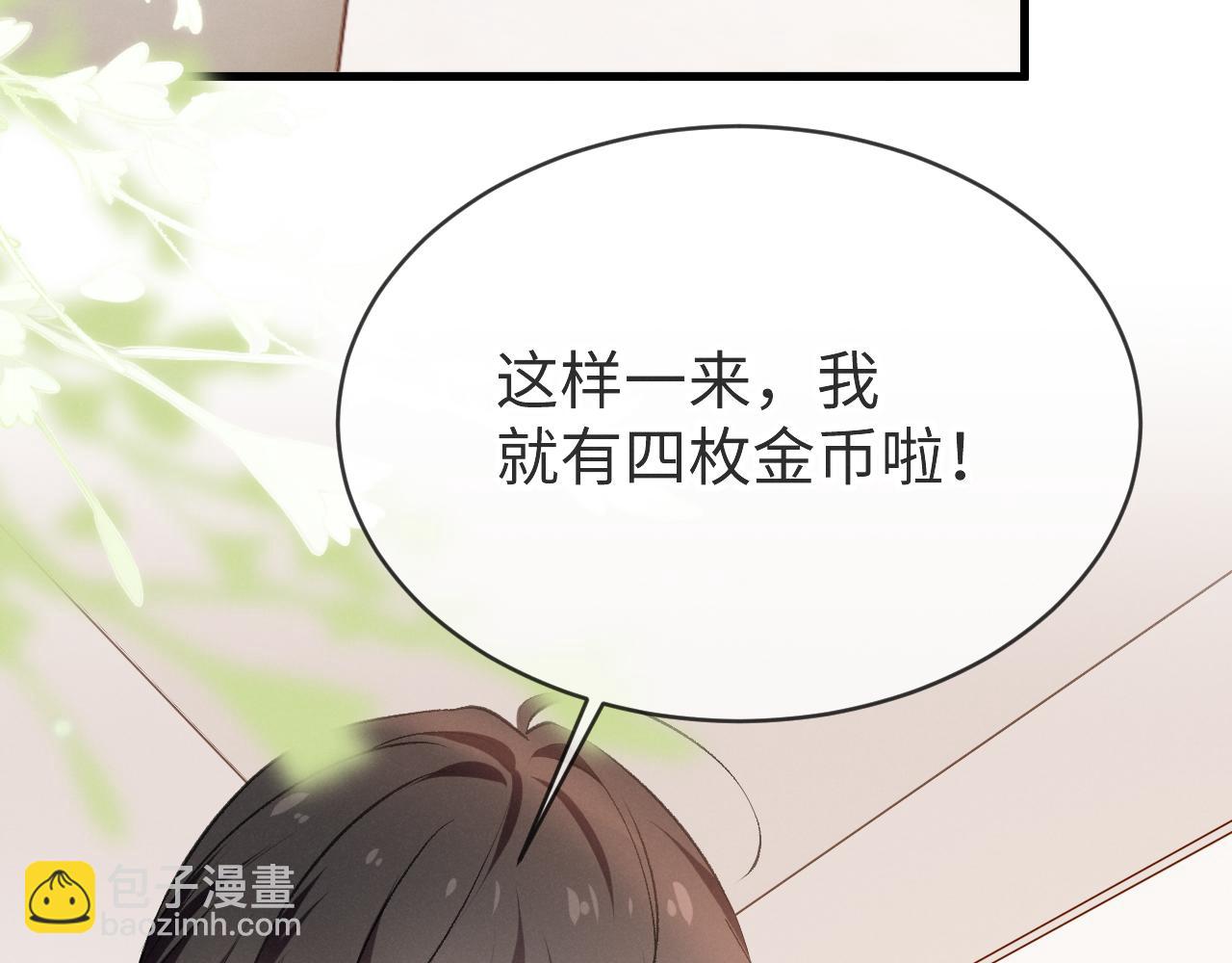 第十话 哭哭(1/3)-第11话