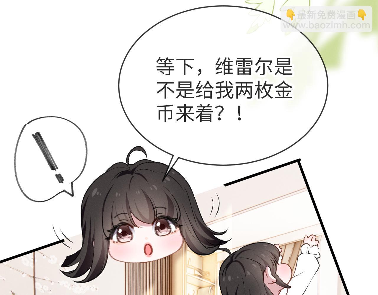 第十话 哭哭(1/3)-第11话