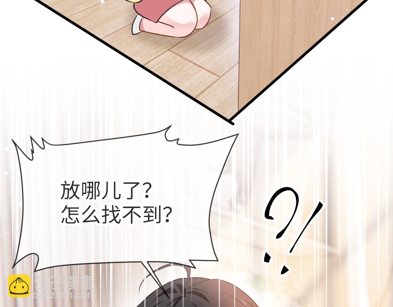 第十话 哭哭(1/3)-第11话