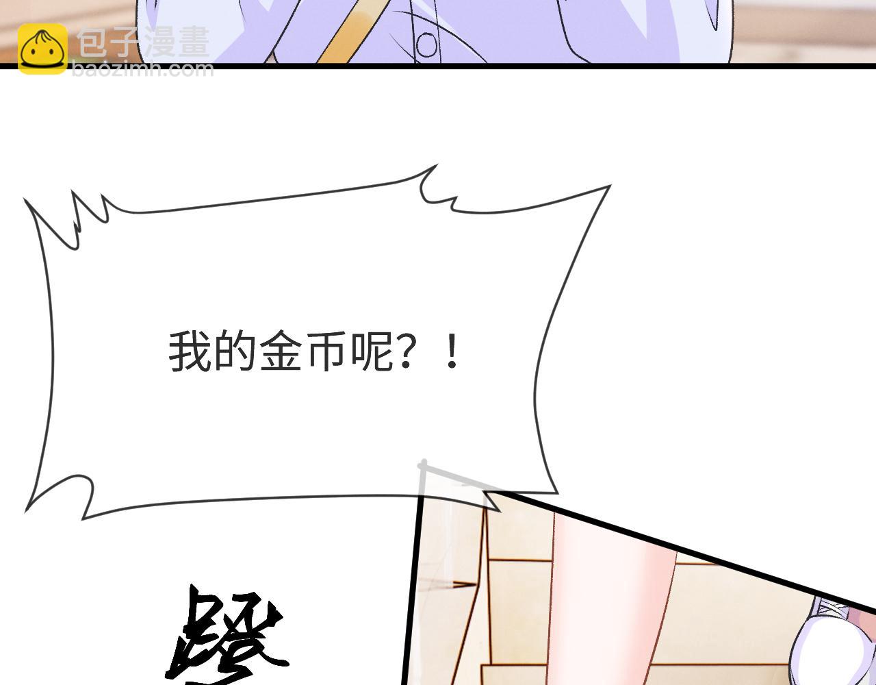 第十话 哭哭(1/3)-第11话