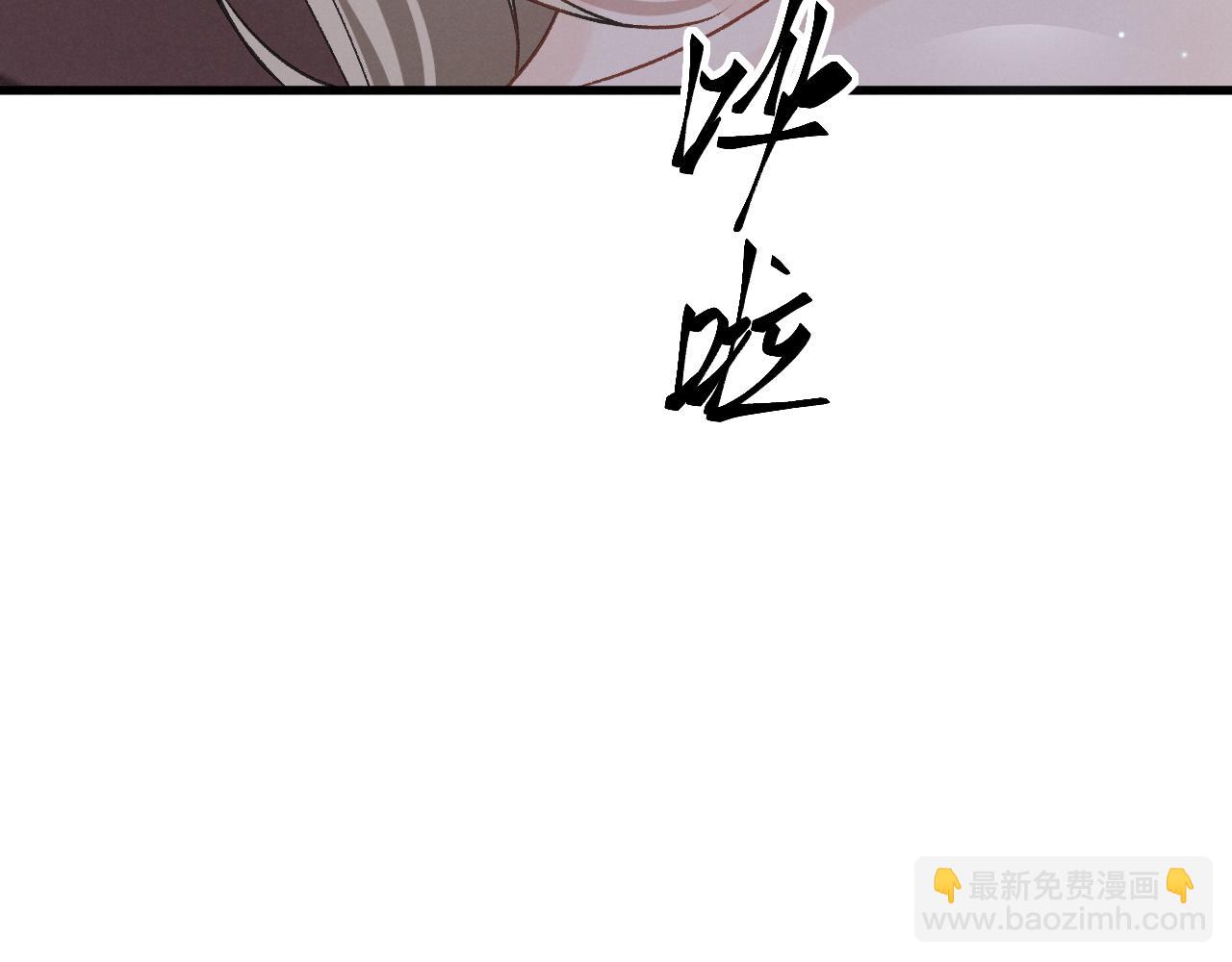 第十话 哭哭(1/3)-第11话