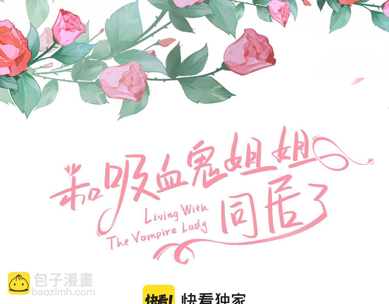 第十话 哭哭(1/3)-第11话