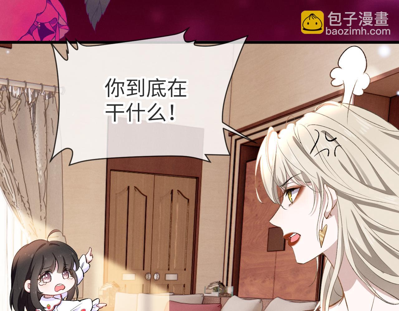 第十话 哭哭(1/3)-第11话