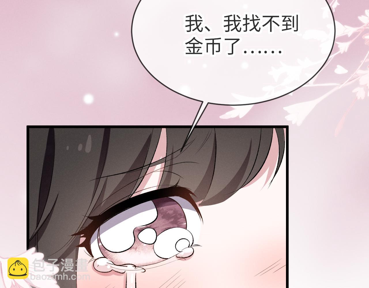 第十话 哭哭(1/3)-第11话