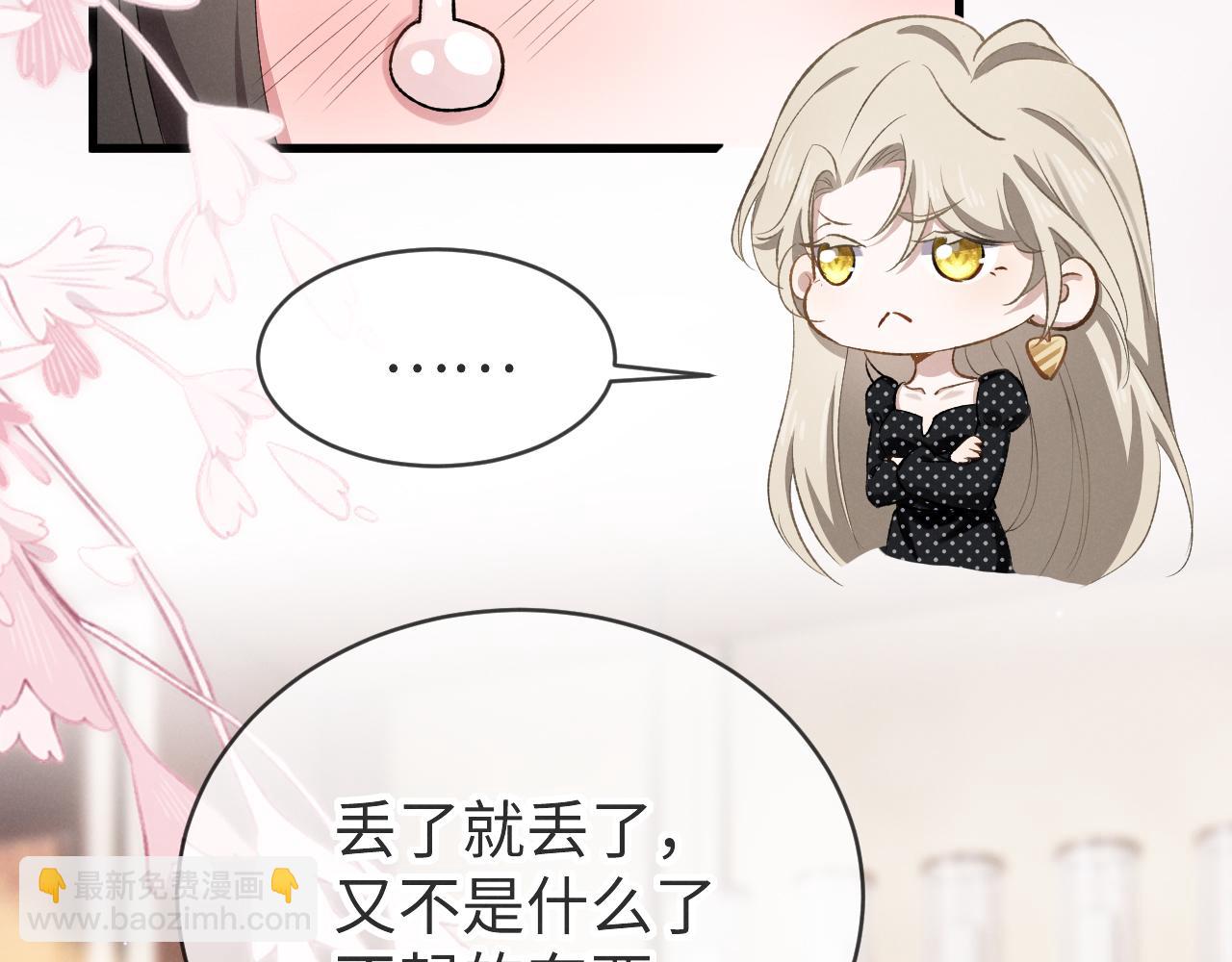 第十话 哭哭(1/3)-第11话