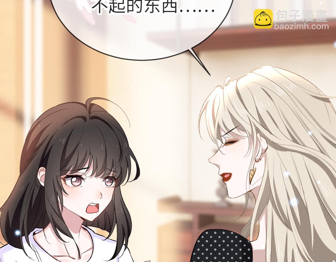 第十话 哭哭(1/3)-第11话