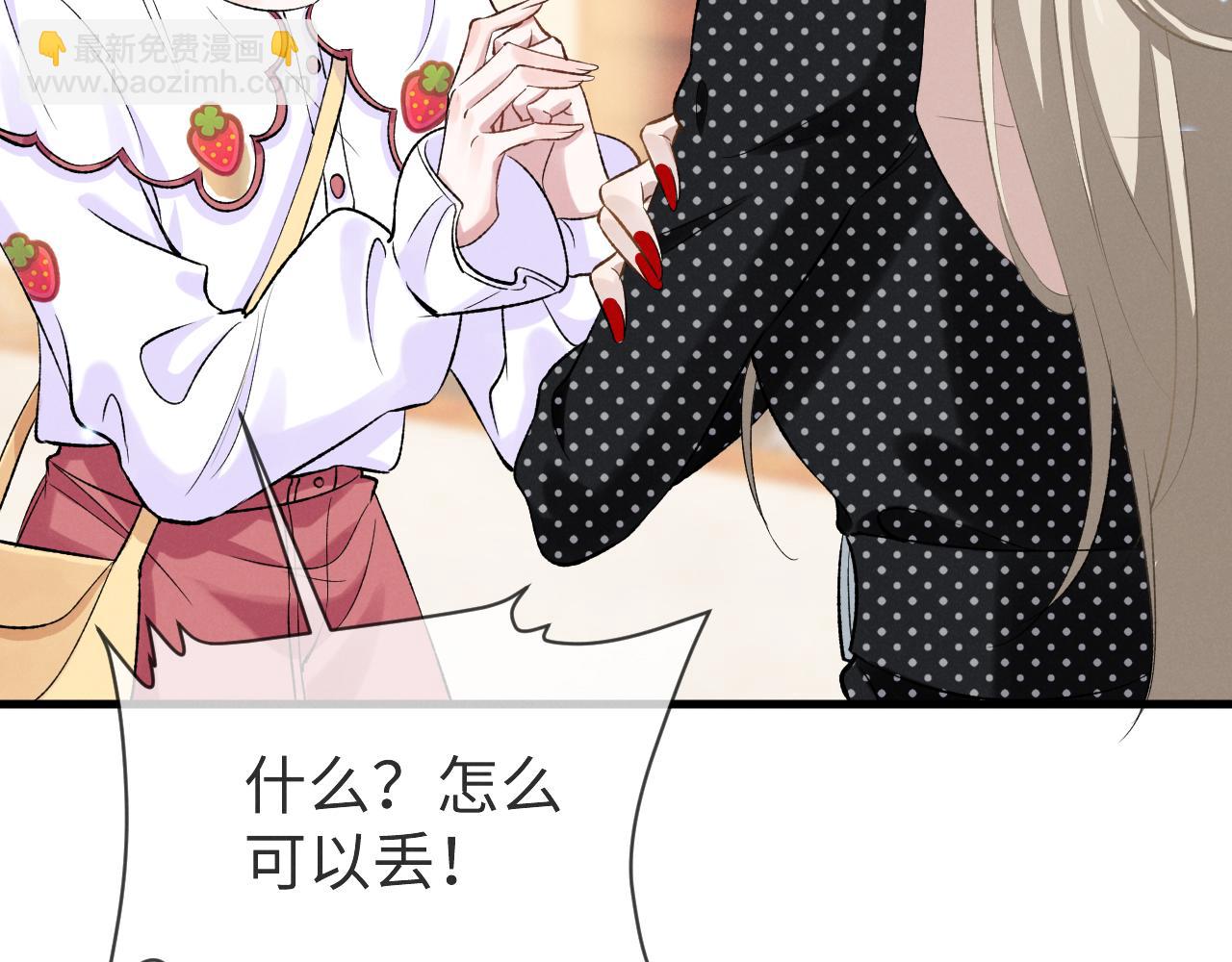 第十话 哭哭(1/3)-第11话