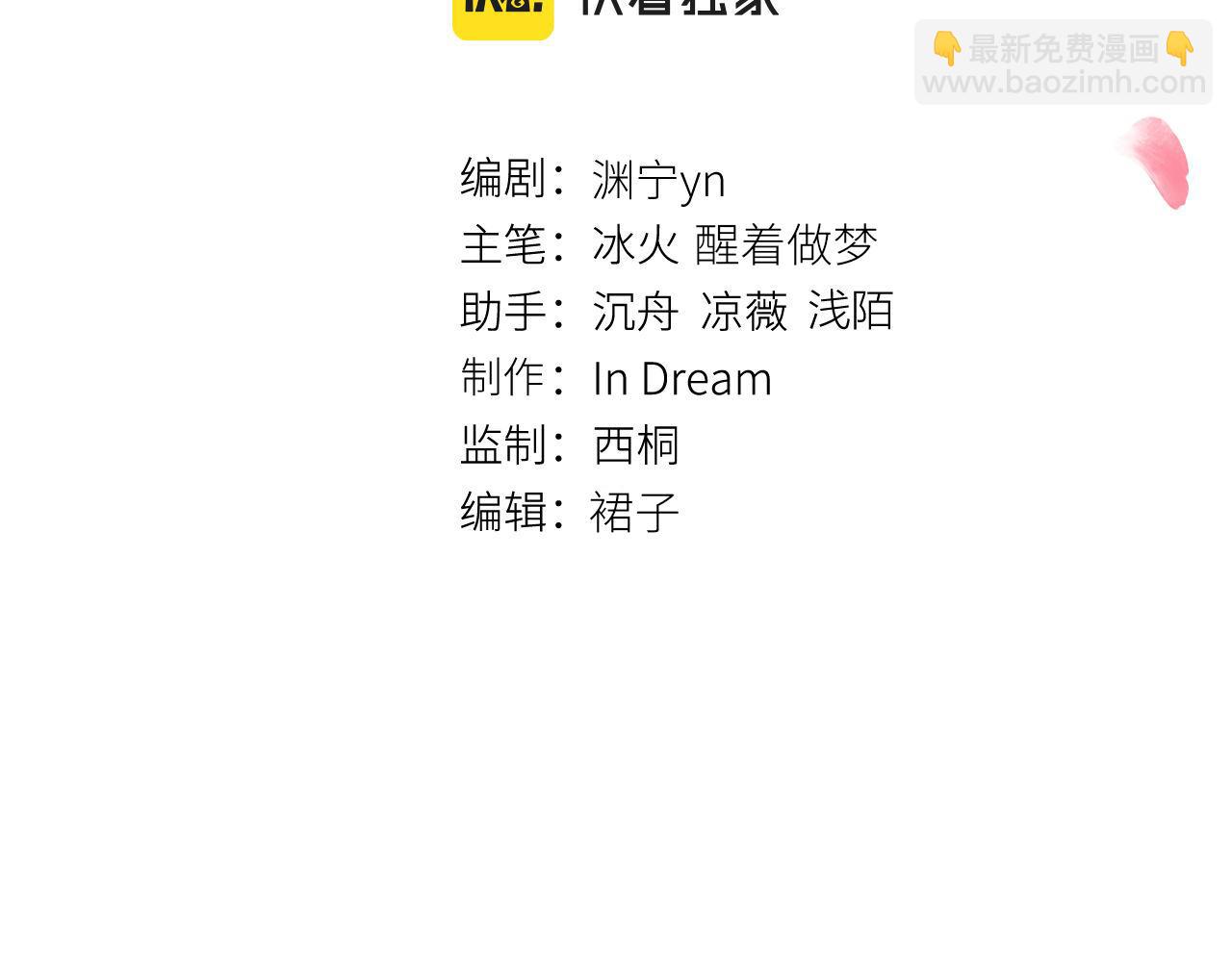 第十话 哭哭(1/3)-第11话