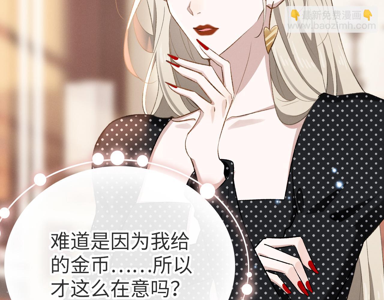 第十话 哭哭(1/3)-第11话