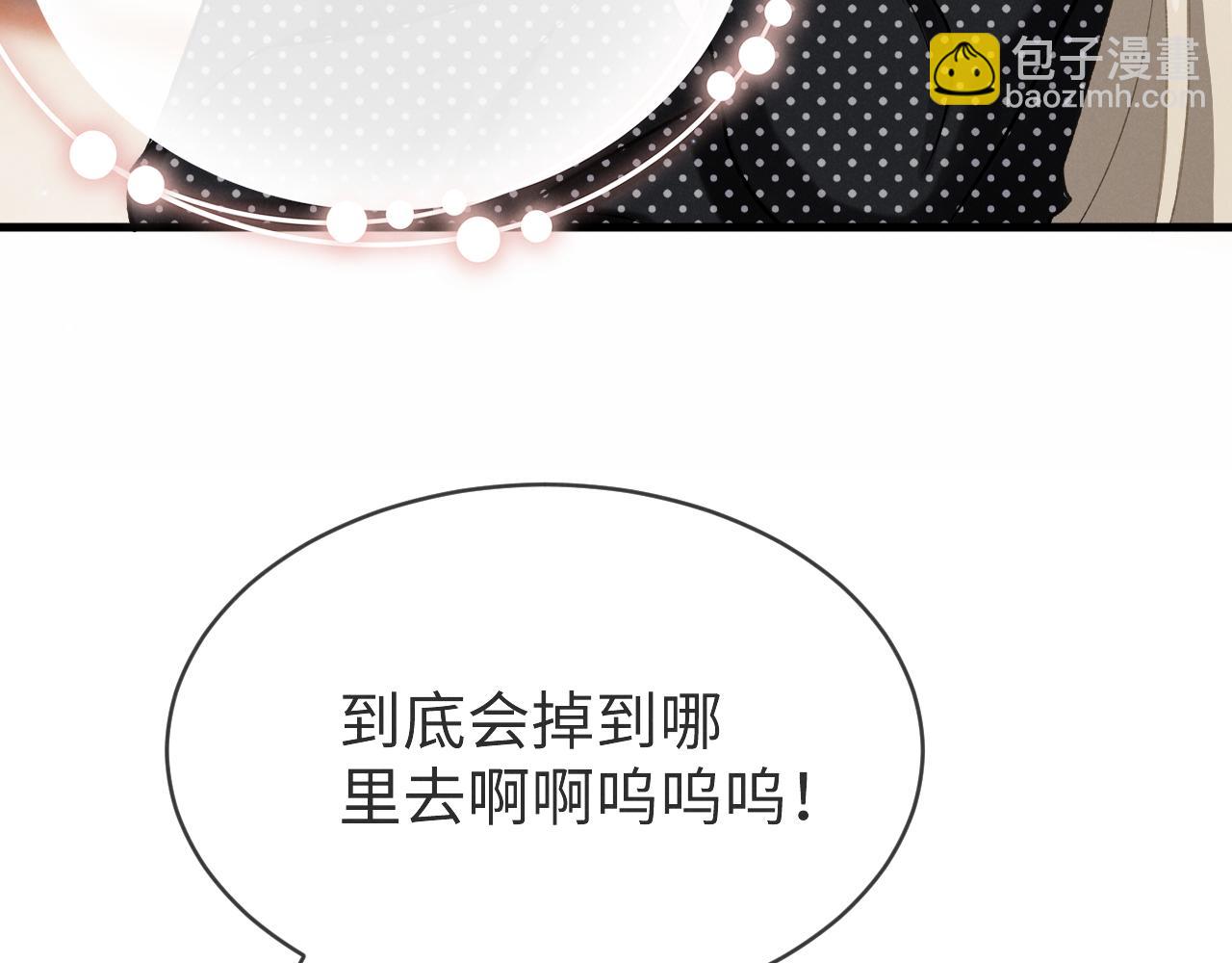 第十话 哭哭(1/3)-第11话