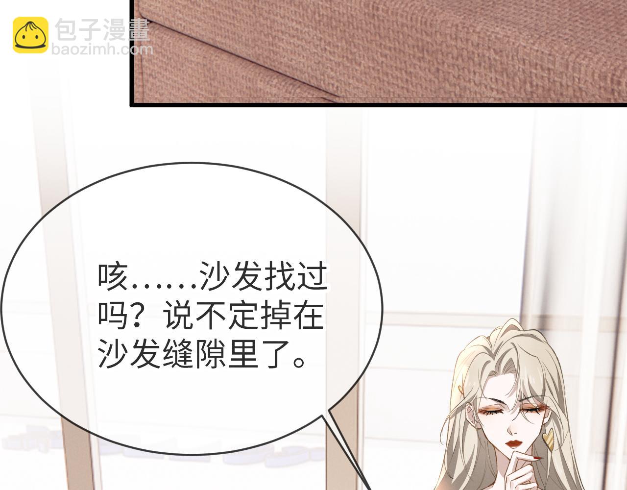 第十话 哭哭(1/3)-第11话