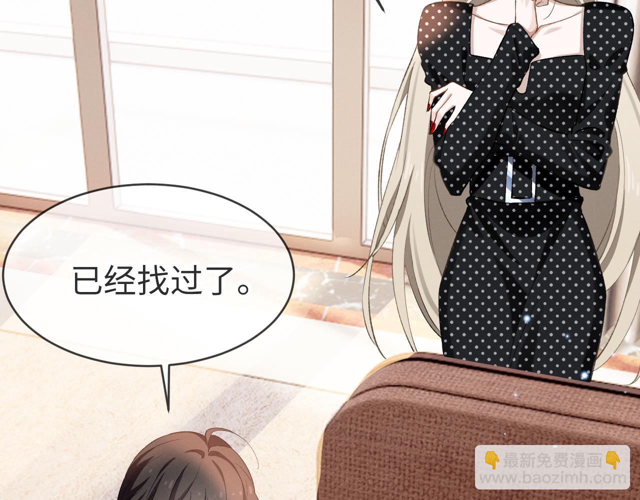 第十话 哭哭(1/3)-第11话