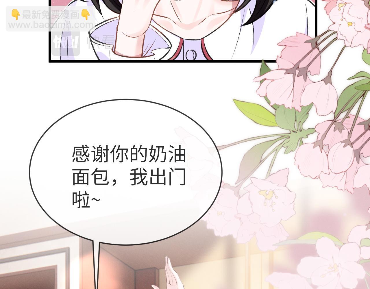 第十话 哭哭(1/3)-第11话