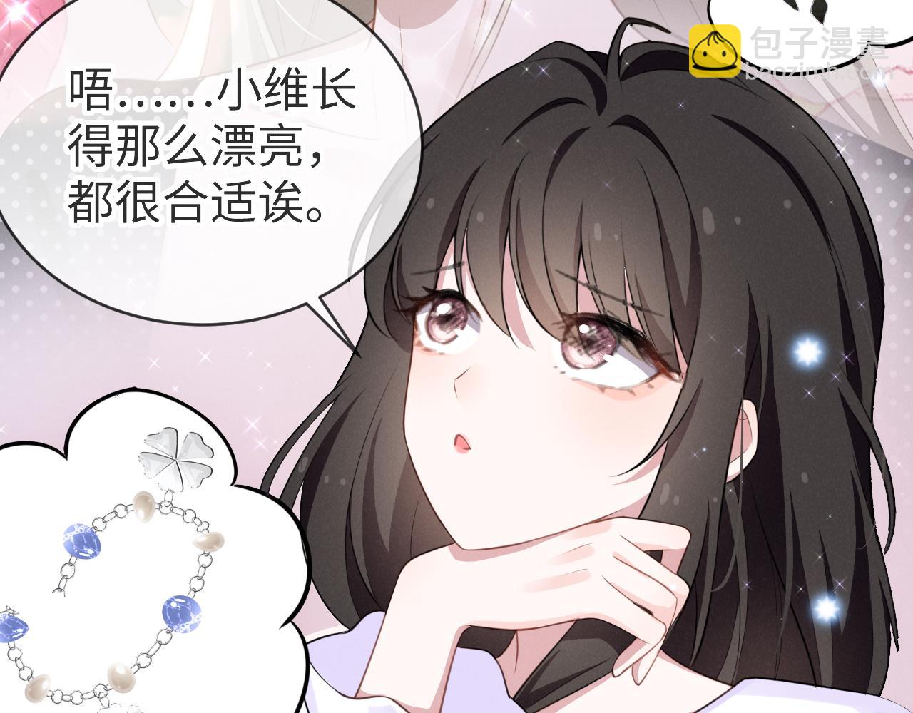 第十二话  永不凋谢的玫瑰(1/3)-第13话