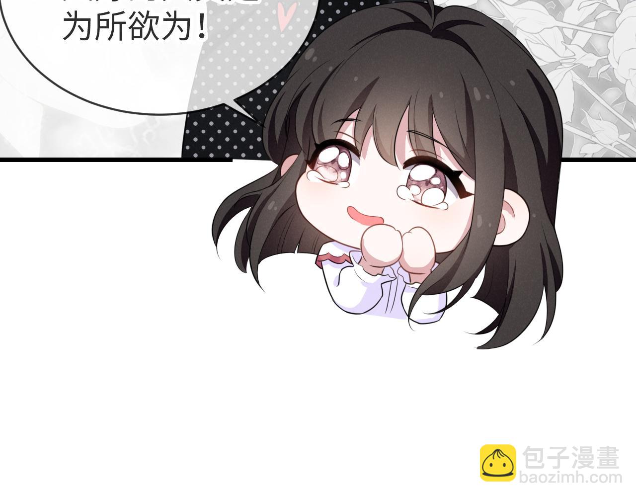 第十二话  永不凋谢的玫瑰(1/3)-第13话