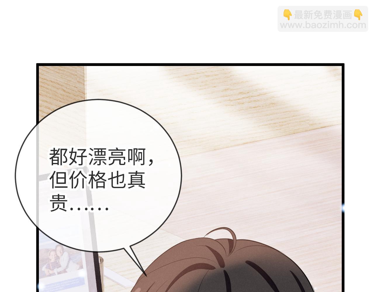 第十二话  永不凋谢的玫瑰(1/3)-第13话