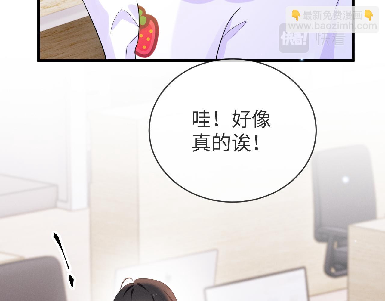 第十二话  永不凋谢的玫瑰(1/3)-第13话