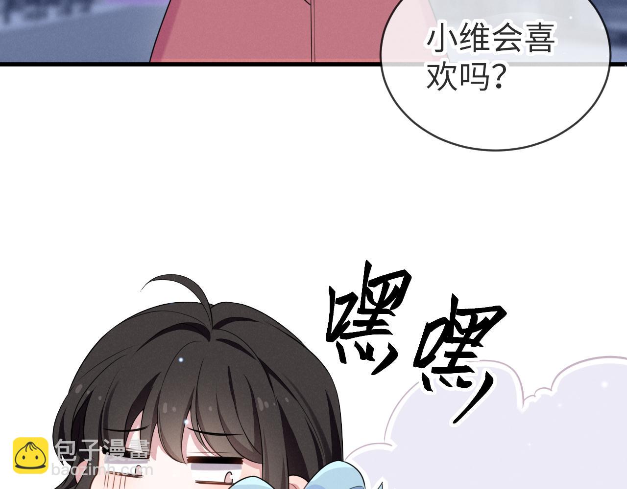 第十二话  永不凋谢的玫瑰(1/3)-第13话