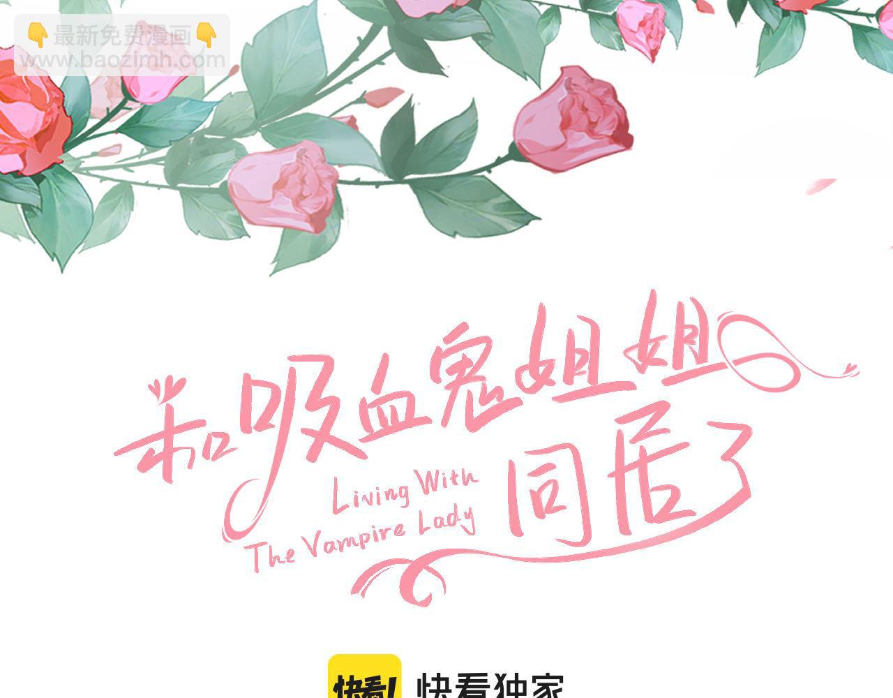 第十二话  永不凋谢的玫瑰(1/3)-第13话