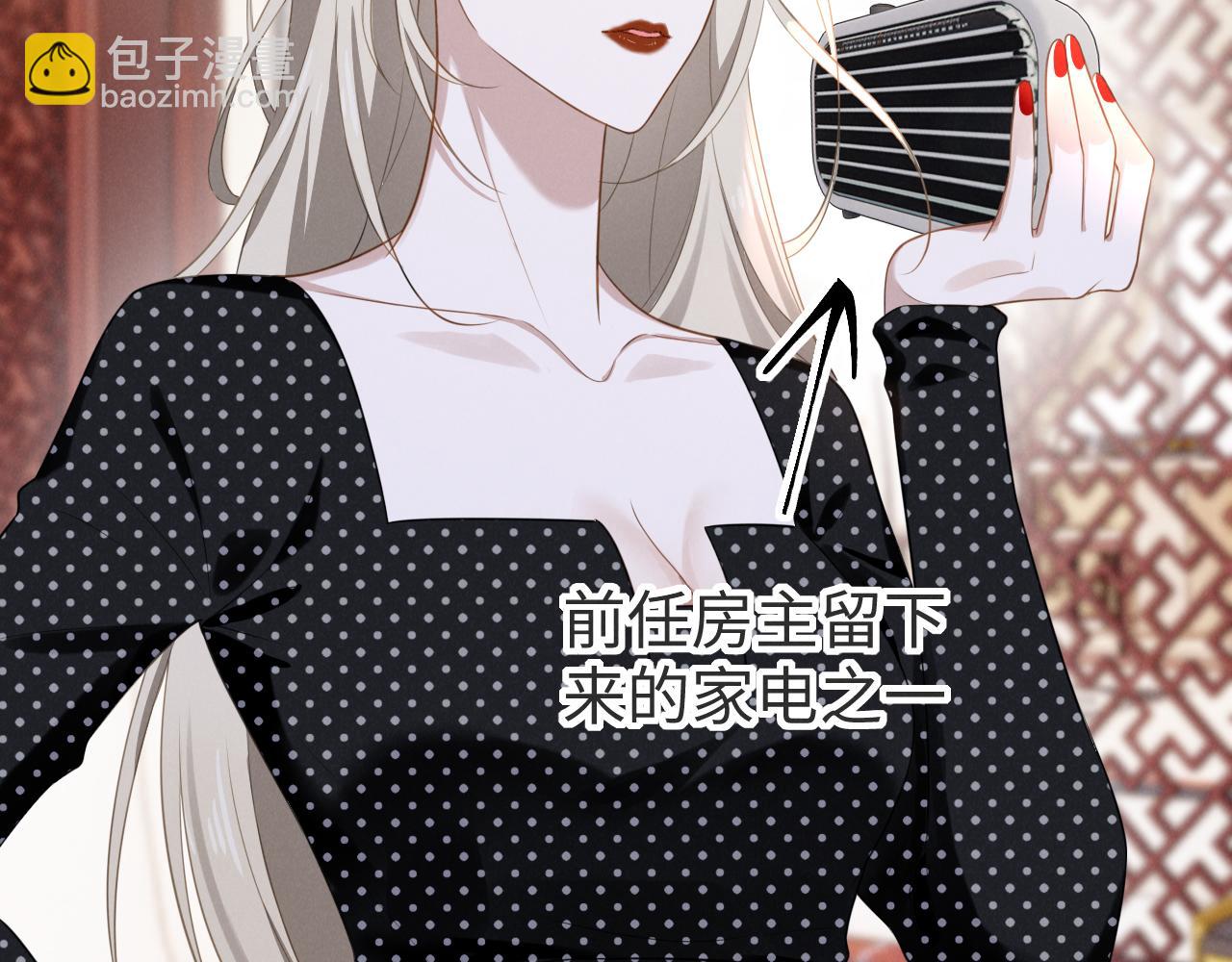 第十二话  永不凋谢的玫瑰(1/3)-第13话