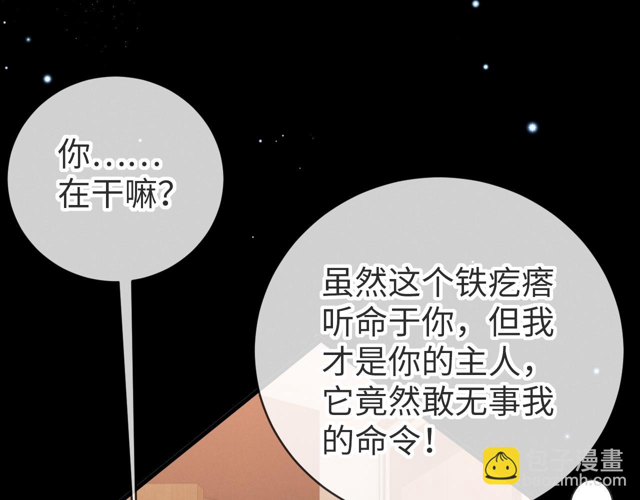 第十二话  永不凋谢的玫瑰(1/3)-第13话