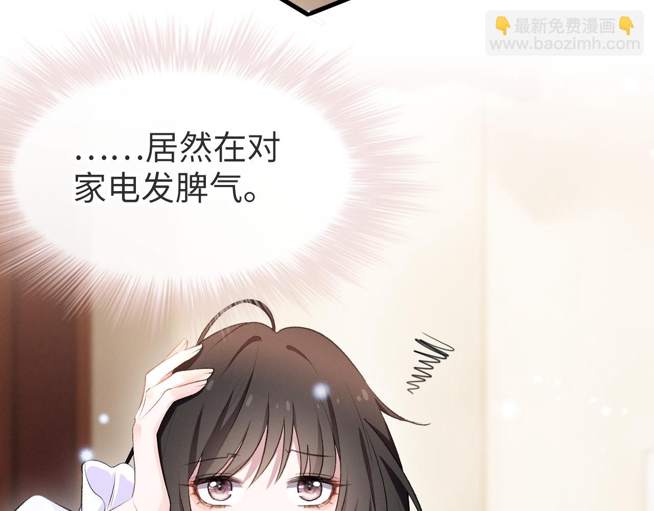 第十二话  永不凋谢的玫瑰(1/3)-第13话