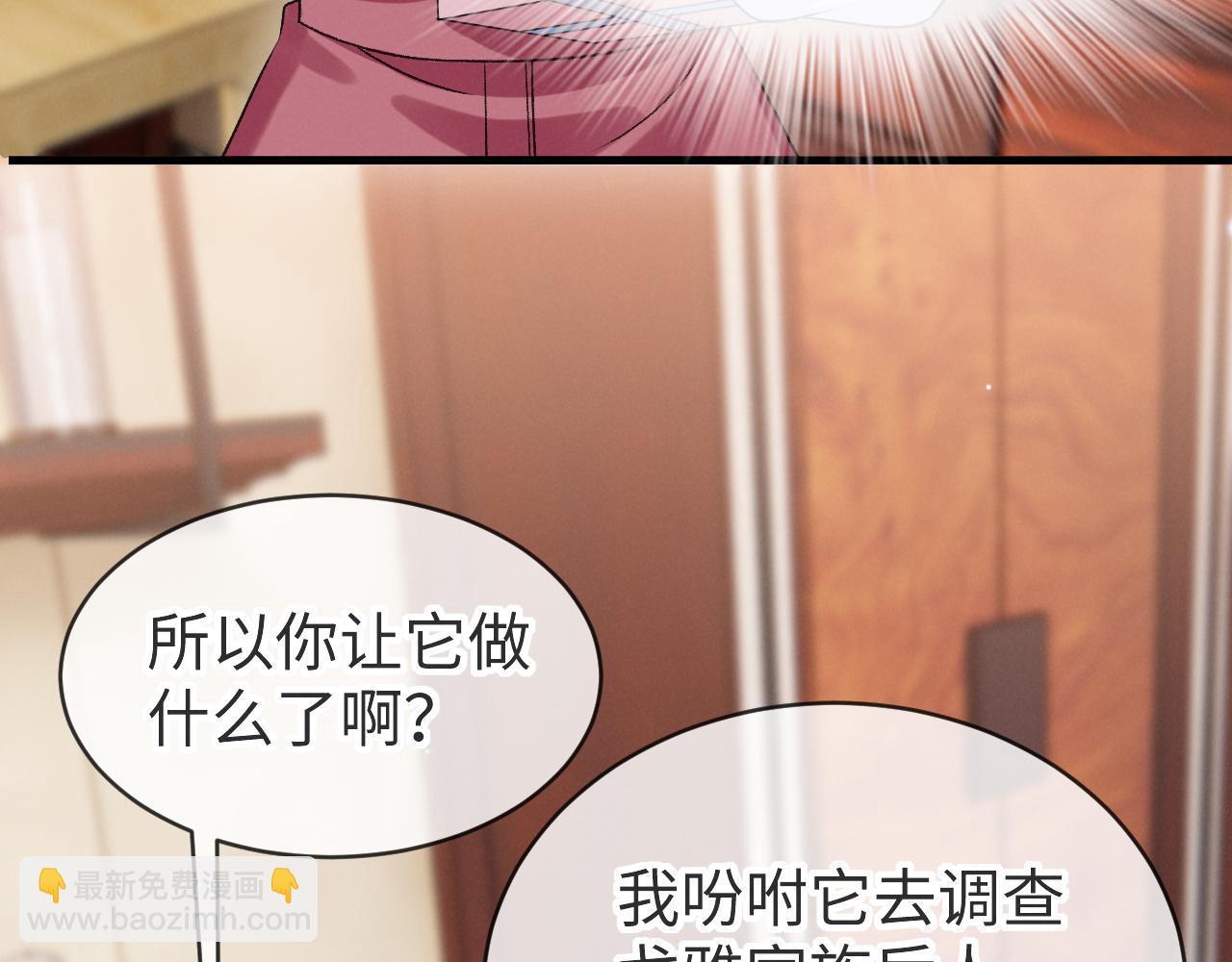 第十二话  永不凋谢的玫瑰(1/3)-第13话