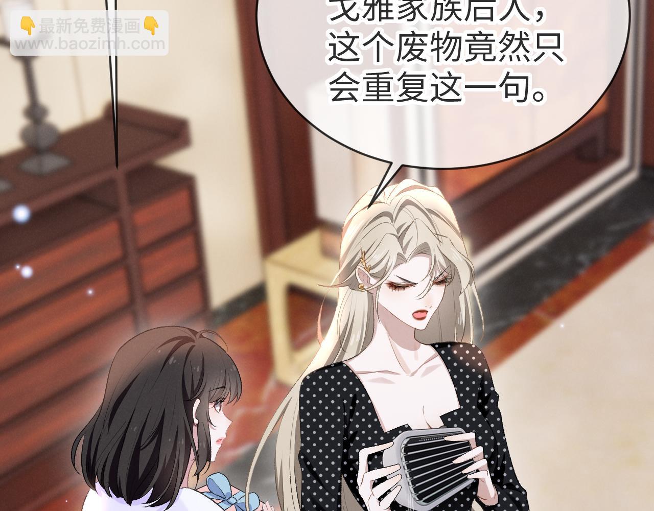 第十二话  永不凋谢的玫瑰(1/3)-第13话