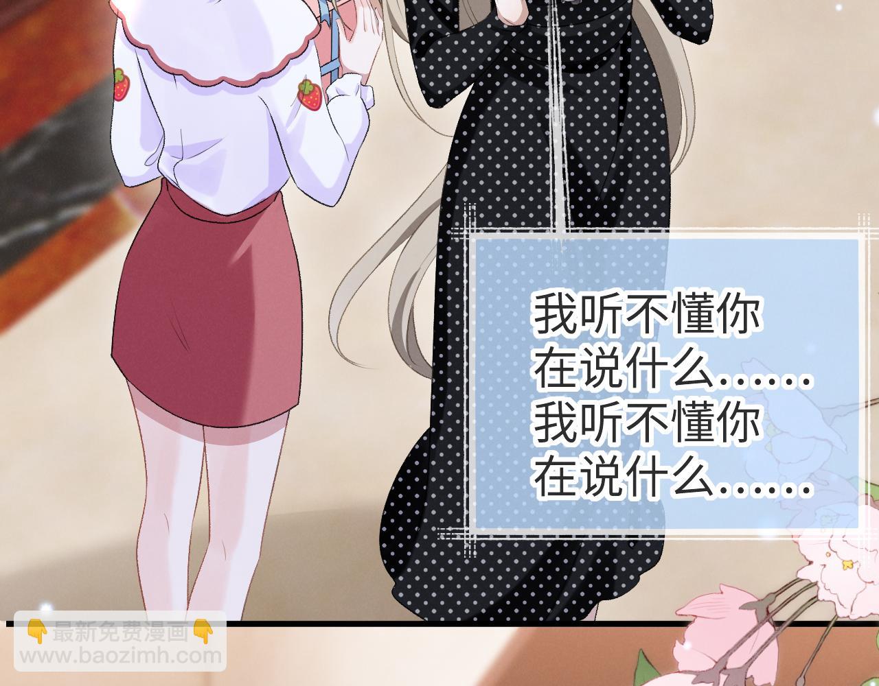 第十二话  永不凋谢的玫瑰(1/3)-第13话