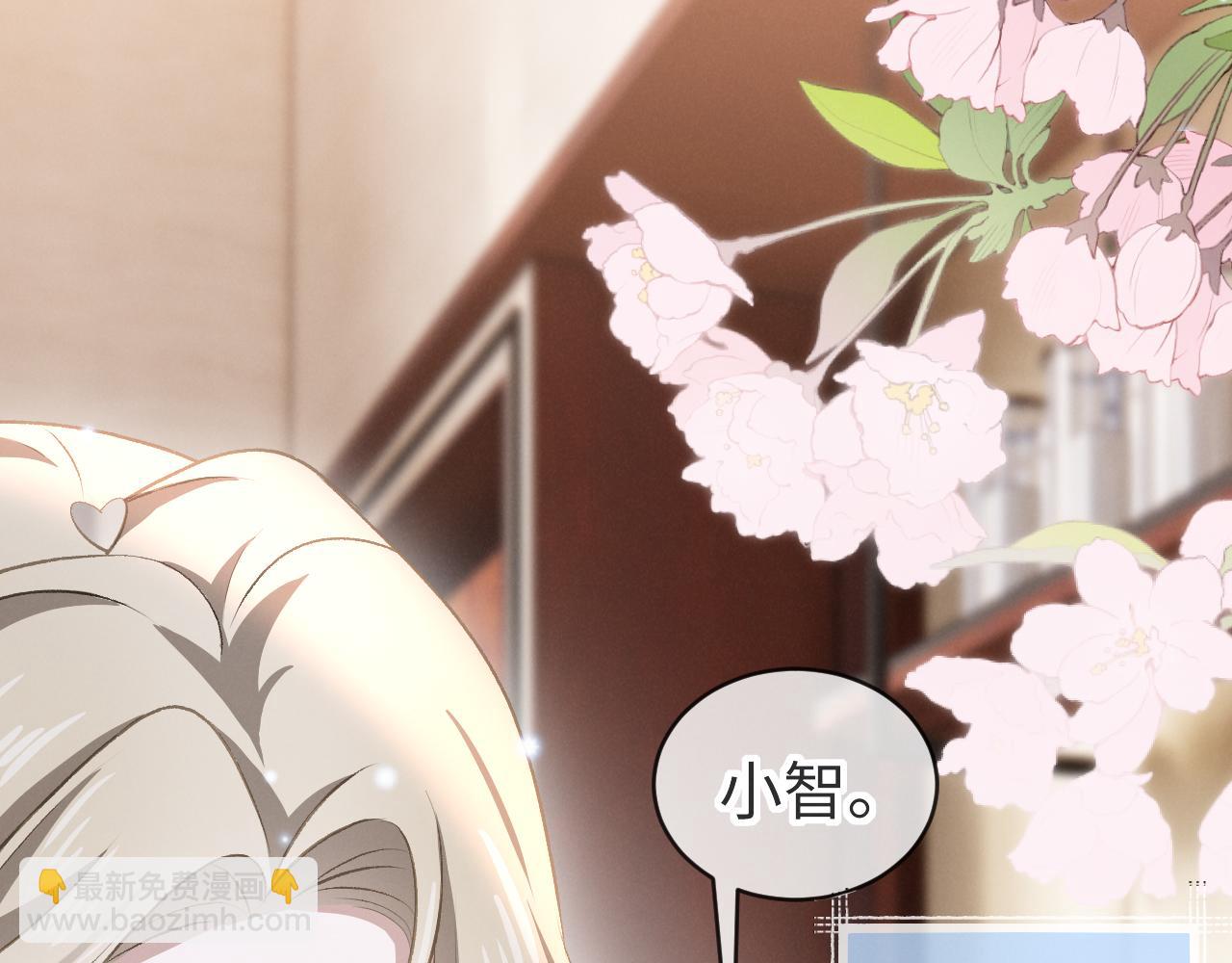 第十二话  永不凋谢的玫瑰(1/3)-第13话