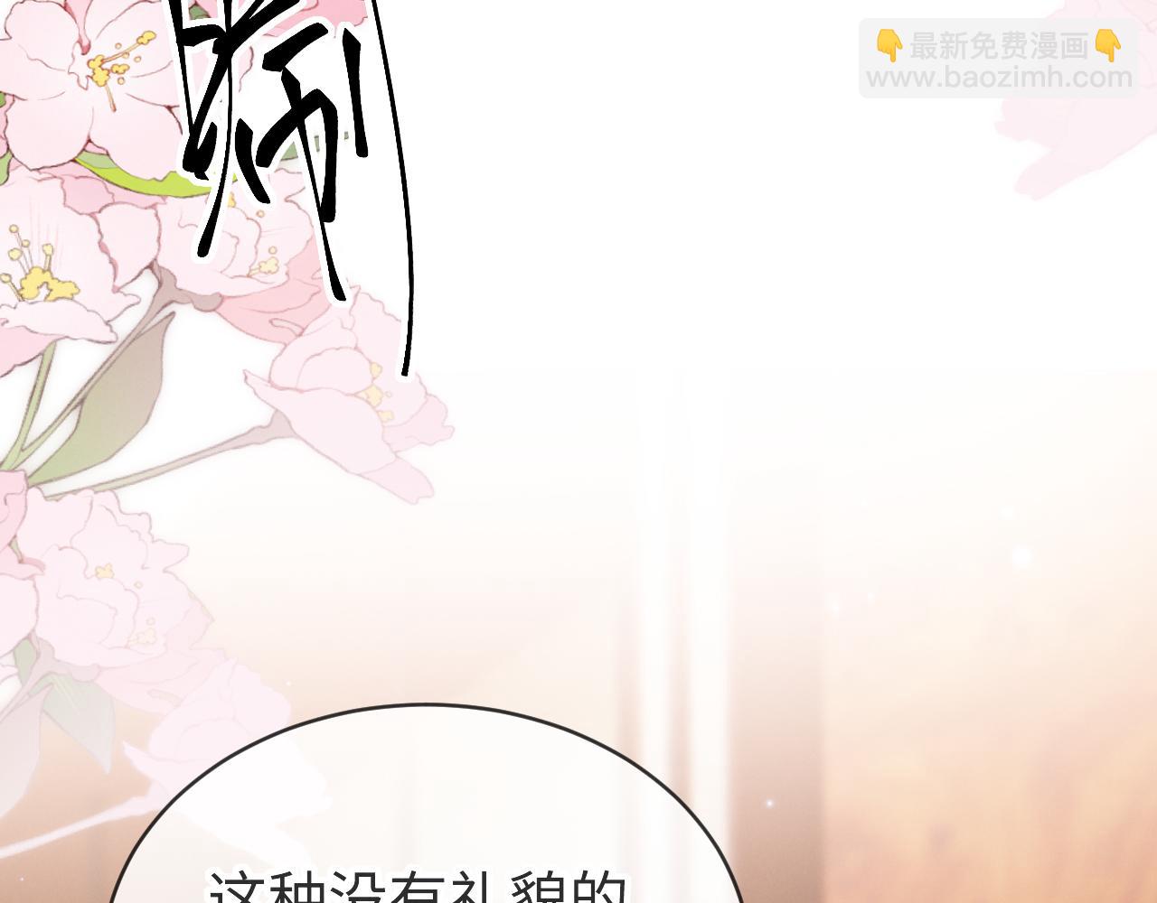 第十二话  永不凋谢的玫瑰(1/3)-第13话