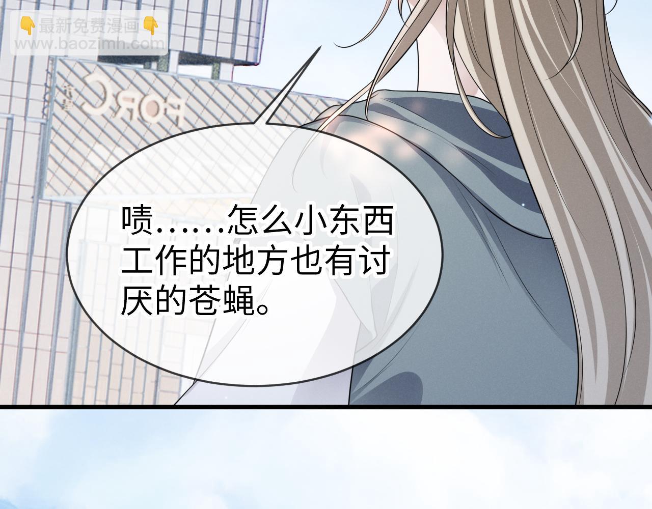 第十四话 因为我(1/3)-第15话