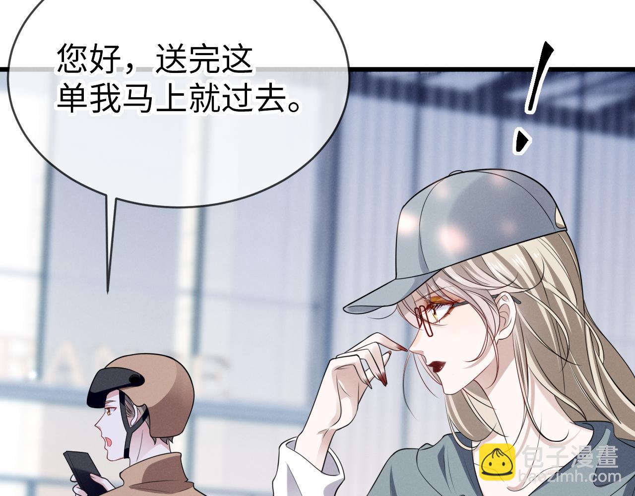 第十四话 因为我(1/3)-第15话